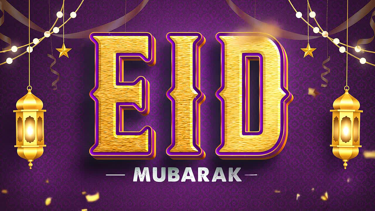 Animazione di auguri Eid Mubarak con tipografia dorata, lanterne sospese e lucine su sfondo viola e oro.