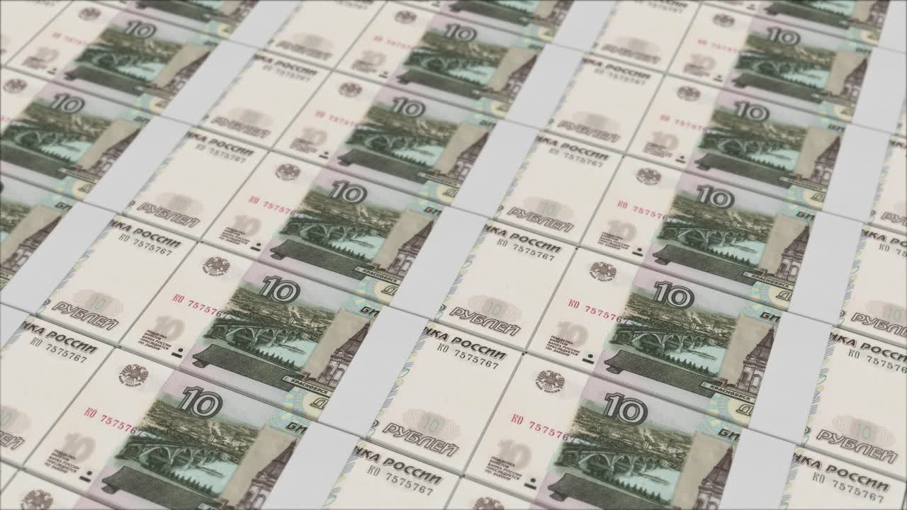 돈 프레스 에 의해 인쇄 되는 10 러시아 루블 지폐