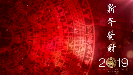 chinese new year background