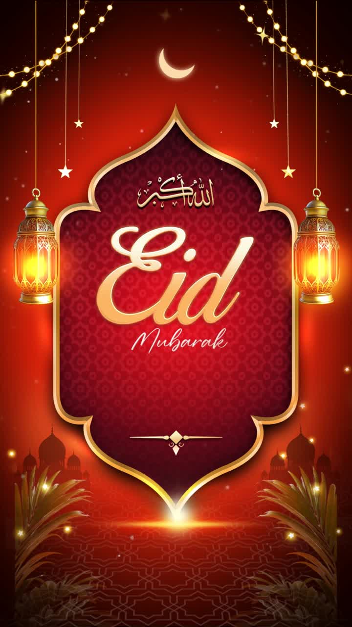 Animazione per post sui social media con auguri di Eid Mubarak, lanterna a mezzaluna e stelle su sfondo sfumato viola.