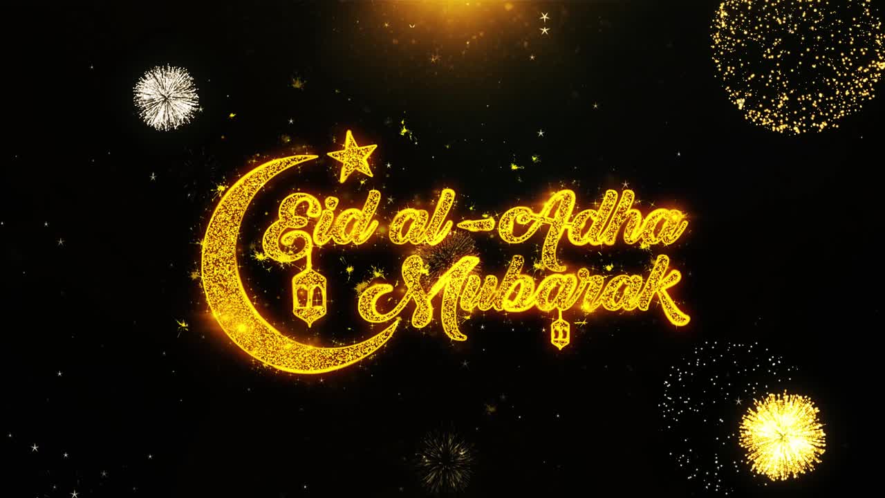 diseño gráfico de eid al adha mubarak