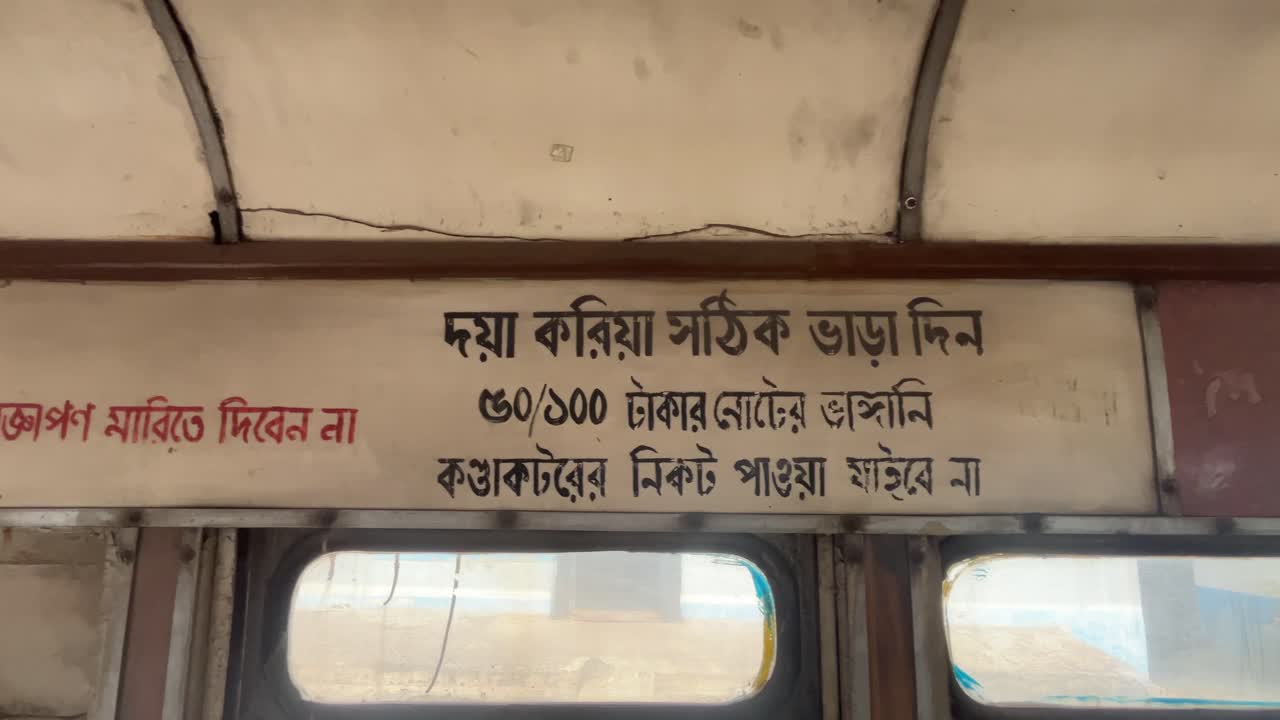One of the traditional vehicles of Kolkata is the Tram. On February 24, 1874, the first tram was launched in Calcutta. But now the West Bengal government has decided to close it due to slowness.