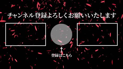 feather falling particles japanese language end card motion graphics