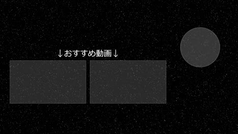 파우더 스노우 입자 일본어 엔드 카드 모션 그래픽