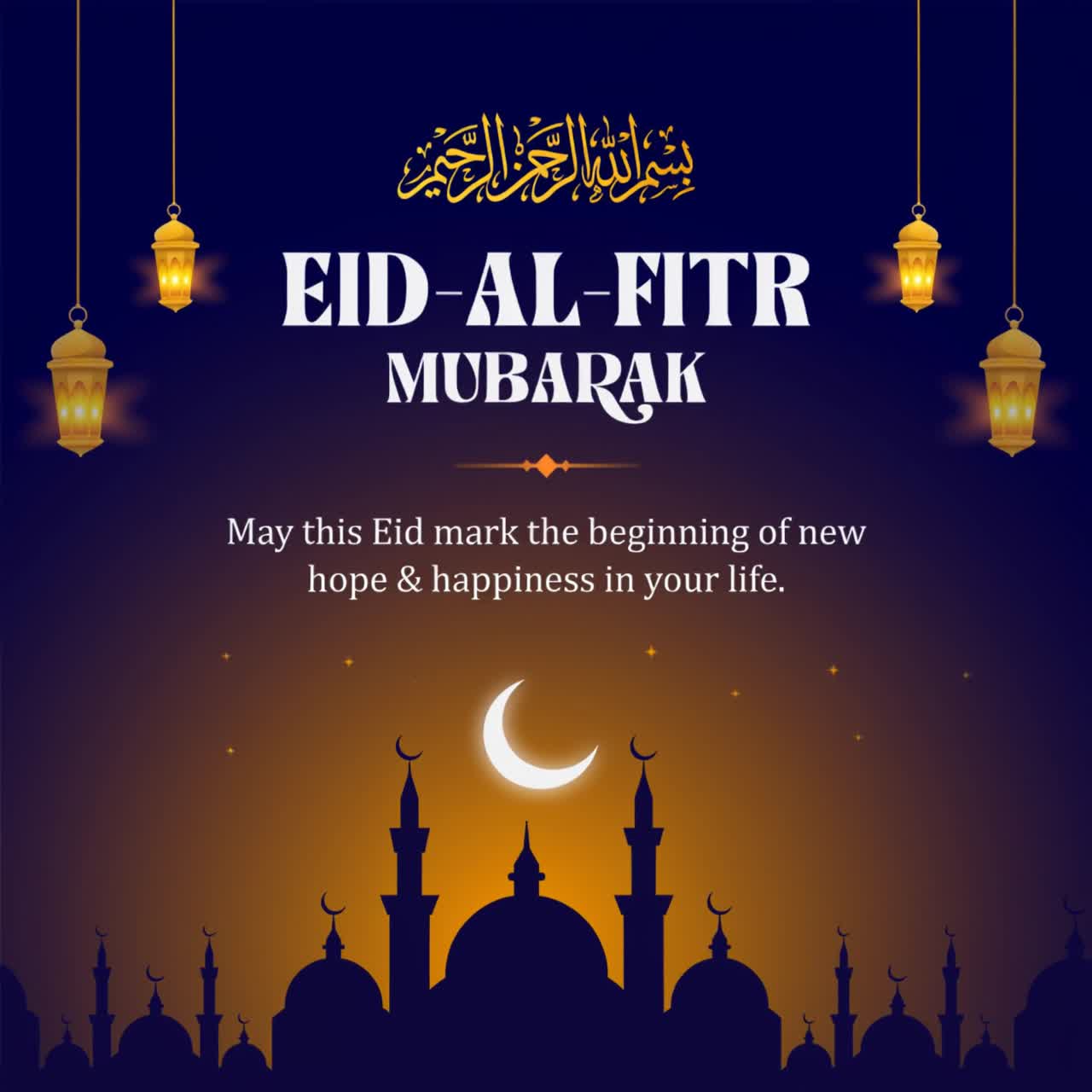 M005T1258 G Eid Al Fitr Mubarak Banner per social media 19Feb26.mp4