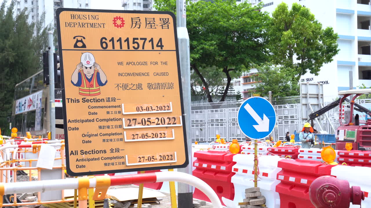 교통이 지나가는 동안 도로가 거리에서 작동합니다.