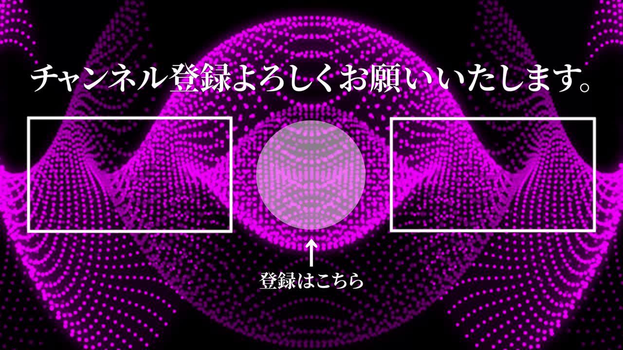 멋진 일본어 엔드 카드 엔딩 모션 그래픽