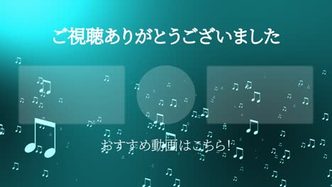 musical note particle gradation japan language end card motion graphics