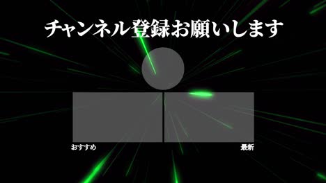 ray warp japanese language end card ending motion graphics