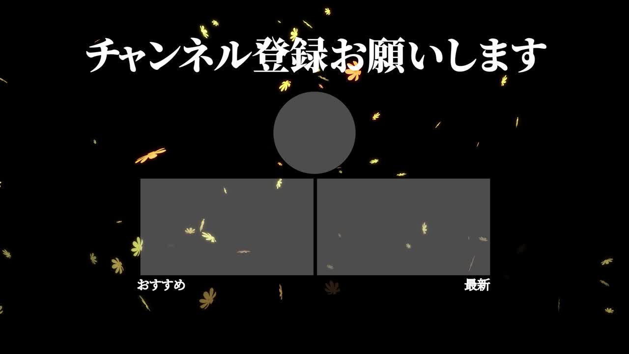 코스모스 꽃 입자 일본어 엔드 카드 모션 그래픽