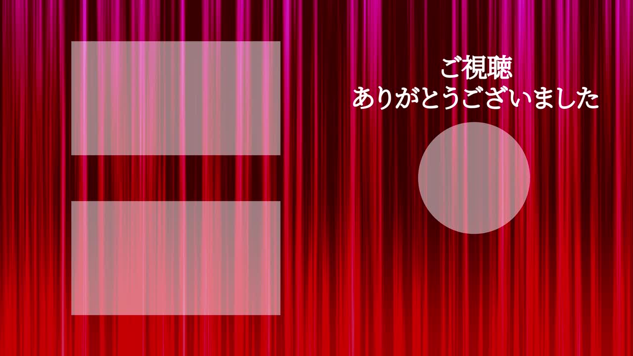 라인 그라데이션 일본어 엔드 카드 엔딩 모션 그래픽
