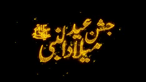 eid milad-un-nabi_urdu wish text sparks particles on black background.
