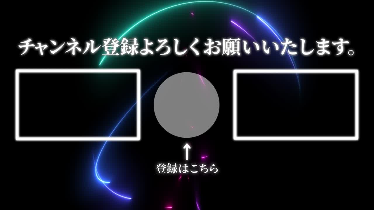 멋진 일본어 엔드 카드 엔딩 모션 그래픽