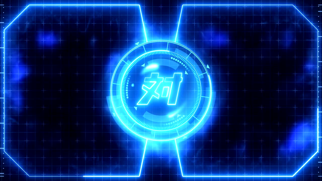 Futuristic sports game loop animation. Versus battle fight background. Radar neon display. Chinese character "versus". Japanese letter element. Game control.