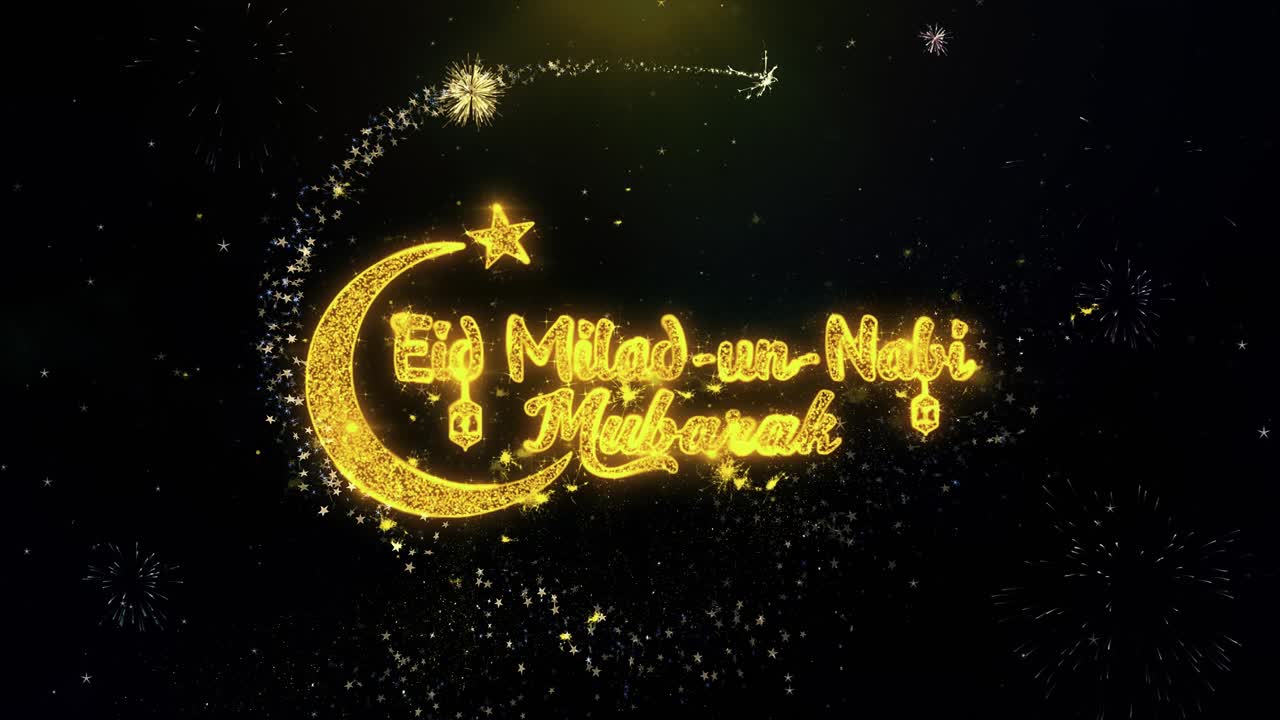 Grafica per la Celebrazione di Eid Milad-un-Nabi Mubarak