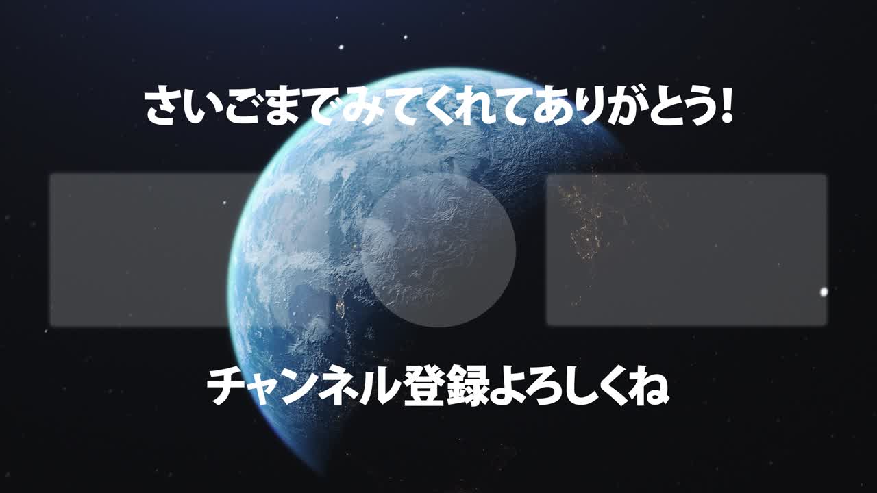 3dcg 일본어 엔드 카드 모션 그래픽