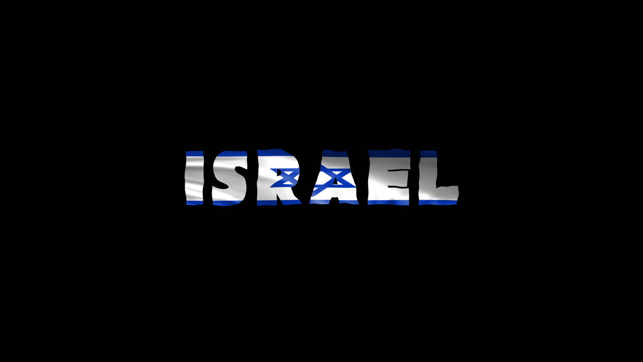 israel país wiggle texto animación letras con su bandera ondeando mezclarse como una textura - fondo de pantalla negra video loopable