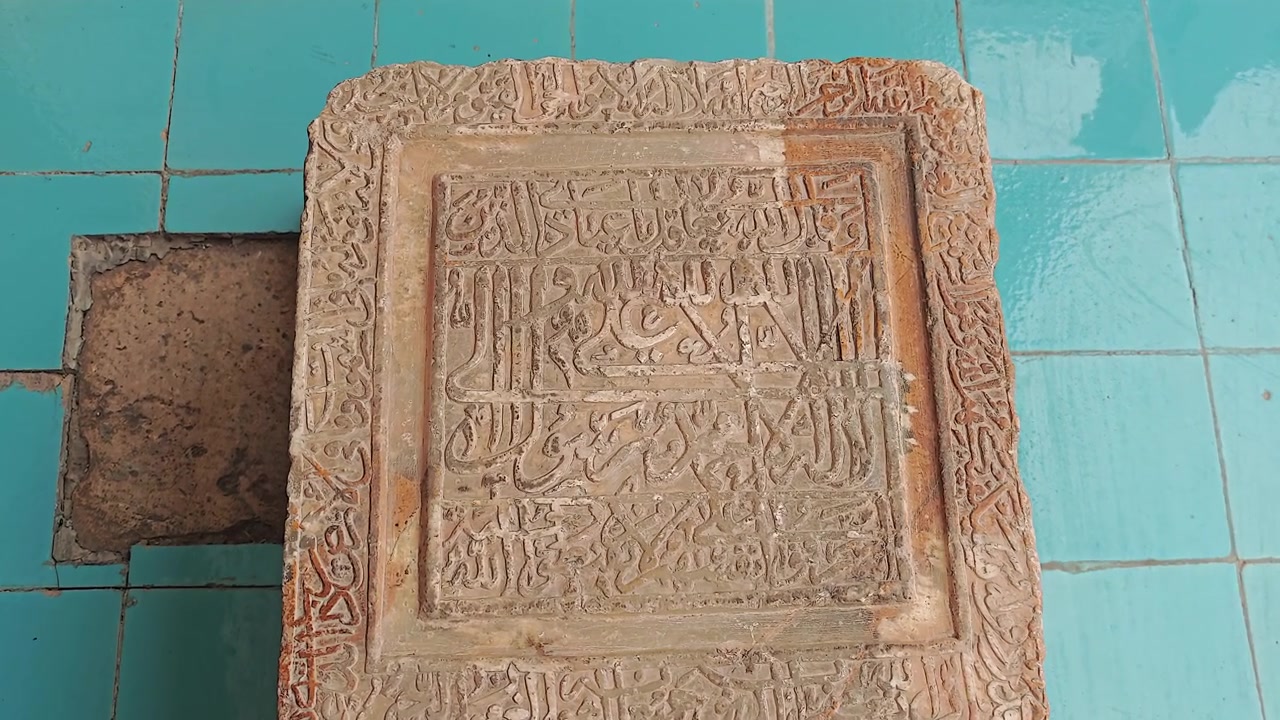 Ancient Stone Tombstone with Intricate Arabic Calligraphy Carvings