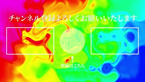 marble pattern gradation japanese language end card motion graphics