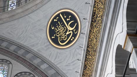 intricate islamic calligraphy and architecture within a mosque