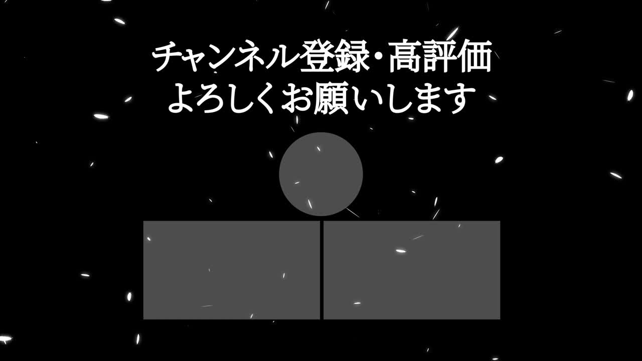 털이 떨어지는 입자 일본어 엔드 카드 모션 그래픽