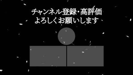 feather falling particles japanese language end card motion graphics