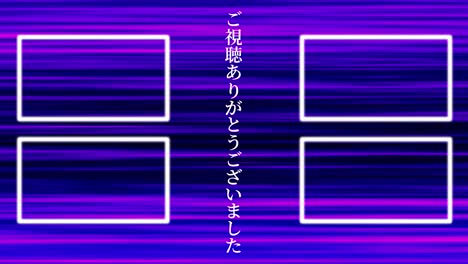 line gradation japanese language end card ending motion graphics