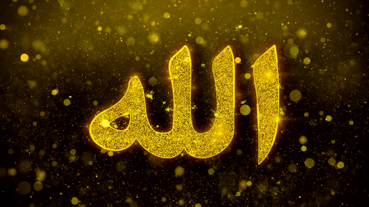 이슬람 알라 무슬림 신 종교 아이콘