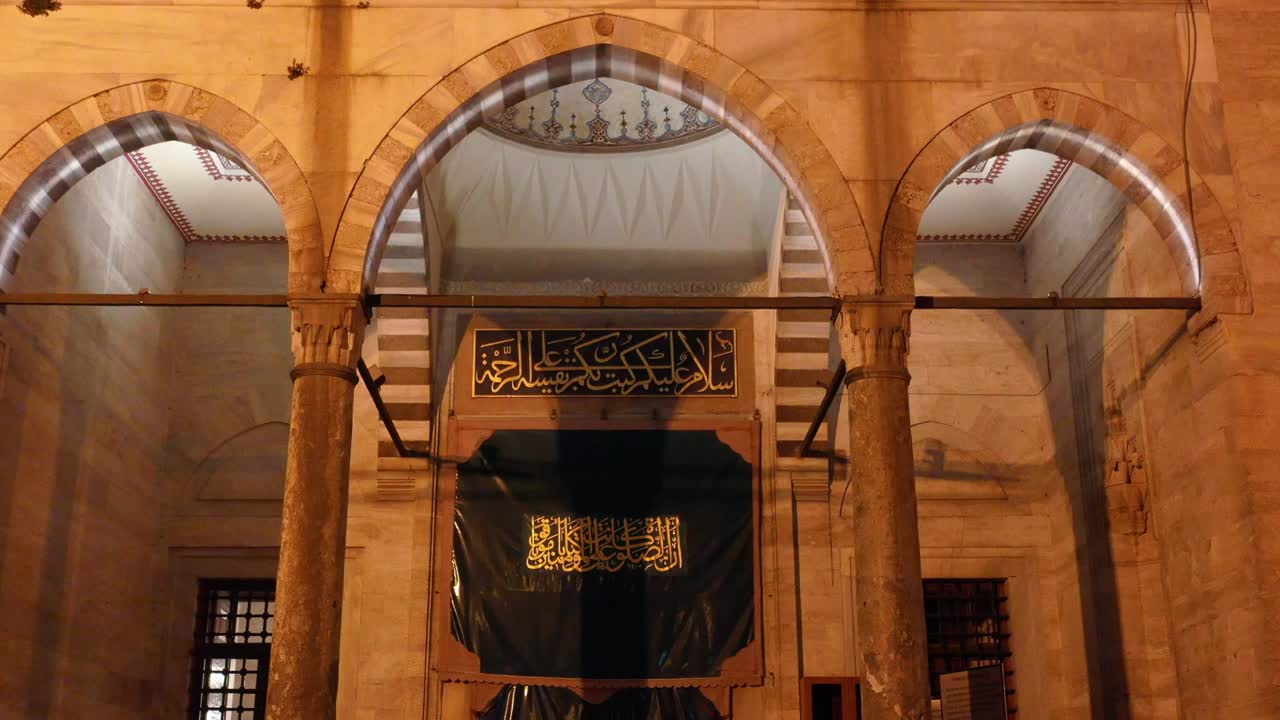 Interno della Moschea di Solimano