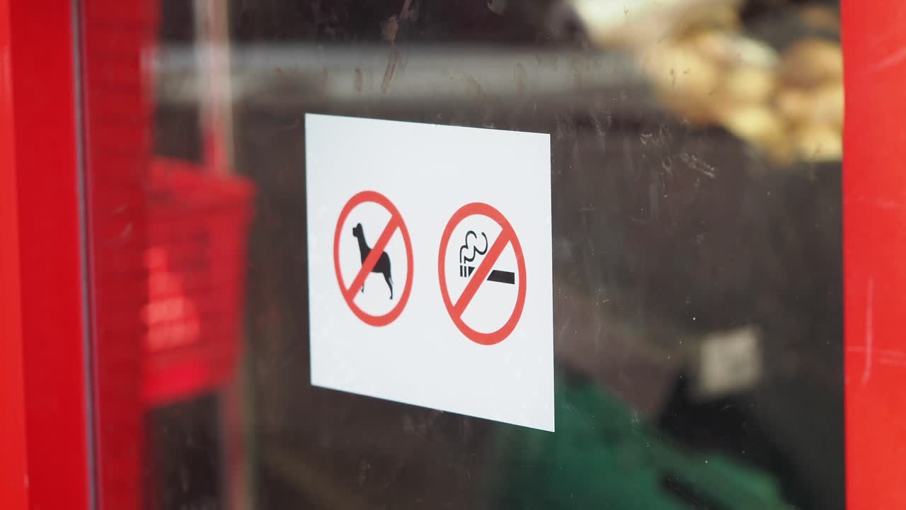 No dogs and no smoking sign
