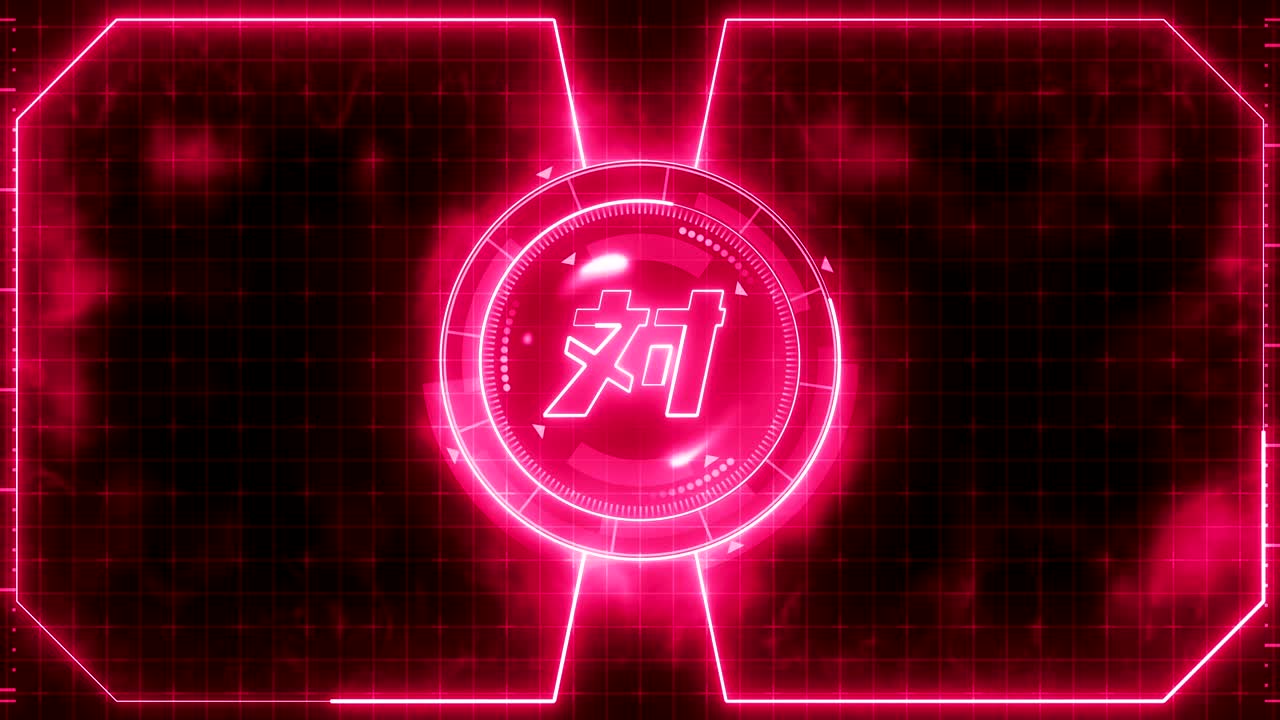 Futuristic sports game loop animation. Versus battle fight background. Radar neon display. Chinese character "versus". Japanese letter element. Game control.