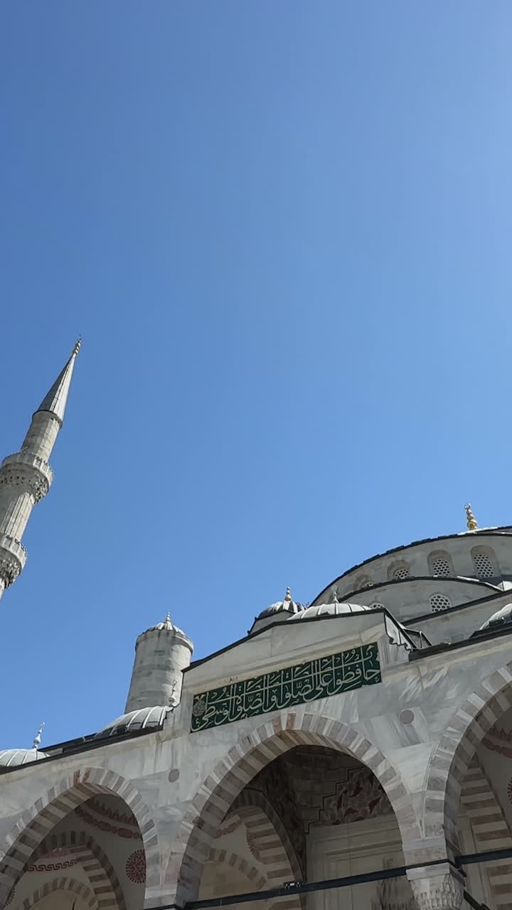 Suleymaniye Mosque courtyard and grand entrance at midday