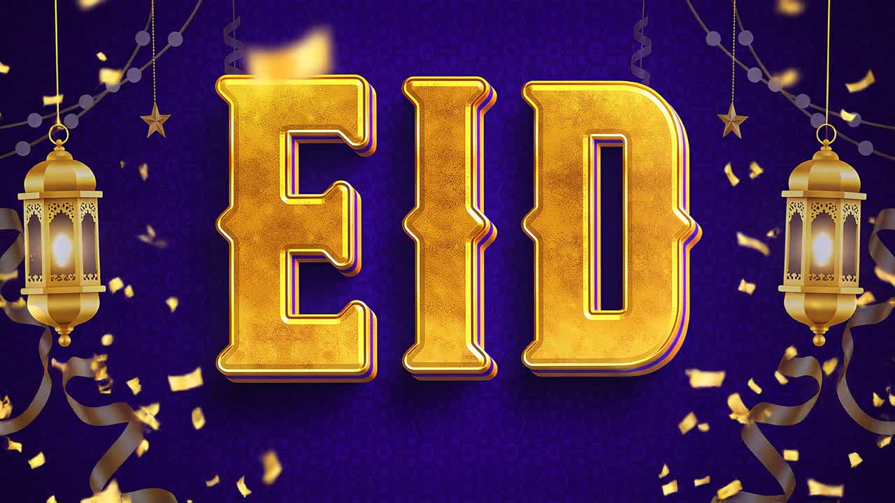 Eid Mubarak greeting animation with gold typography, hanging lanterns, string lights on purple and gold background
