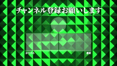 metal reflection crystal gloss japanese language end card ending motion graphics