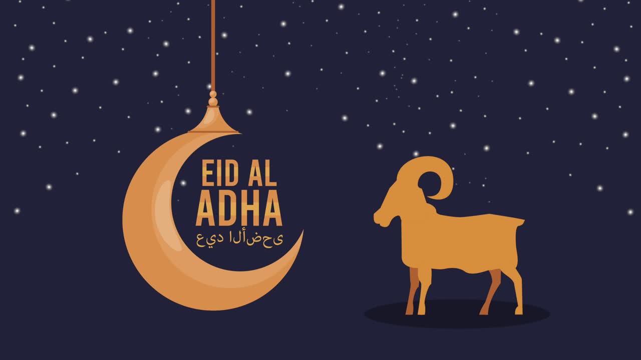 celebración de eid mubarak letras con luna dorada y cabra