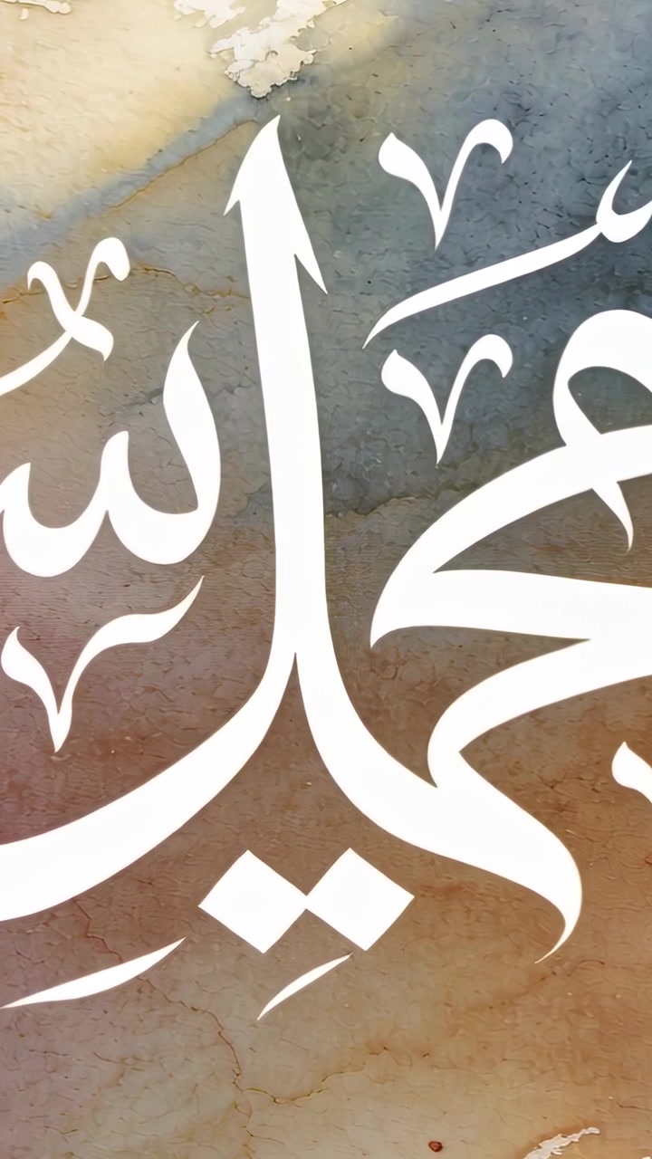 Vertical video: Clip start, panning camera revealing Arabic script on paper, centering tall stroke