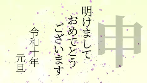 2028 japanese new year celebration words kanji zodiac signs motion graphics