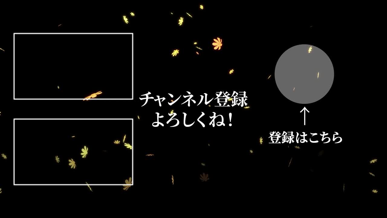 코스모스 꽃 입자 일본어 엔드 카드 모션 그래픽