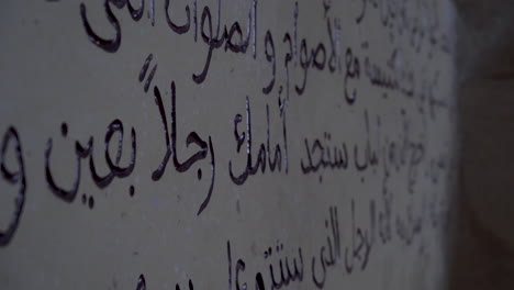 Words-engraved-on-the-mountain-in-the-place-of-an-archaeological-landmark-in-Egypt---a-very-close-shoot