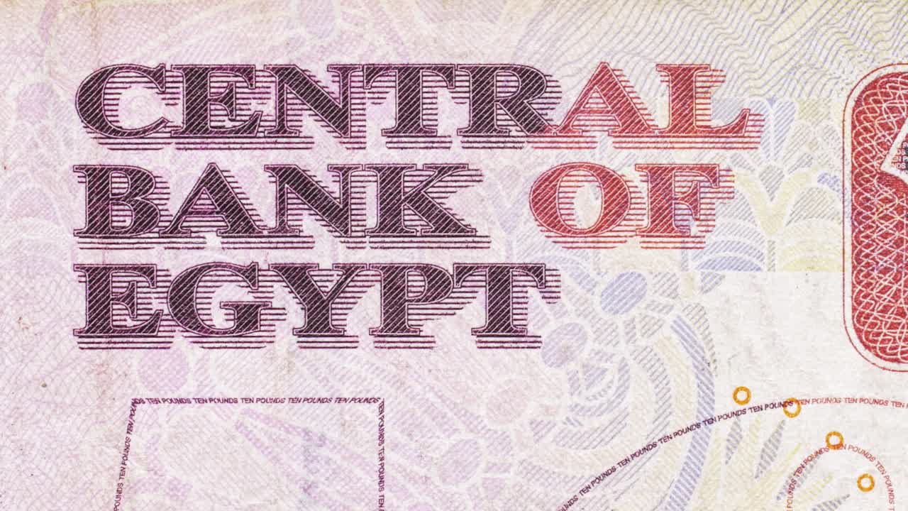 Macro pan over Central Bank of Egypt text on an Egyptian pound note