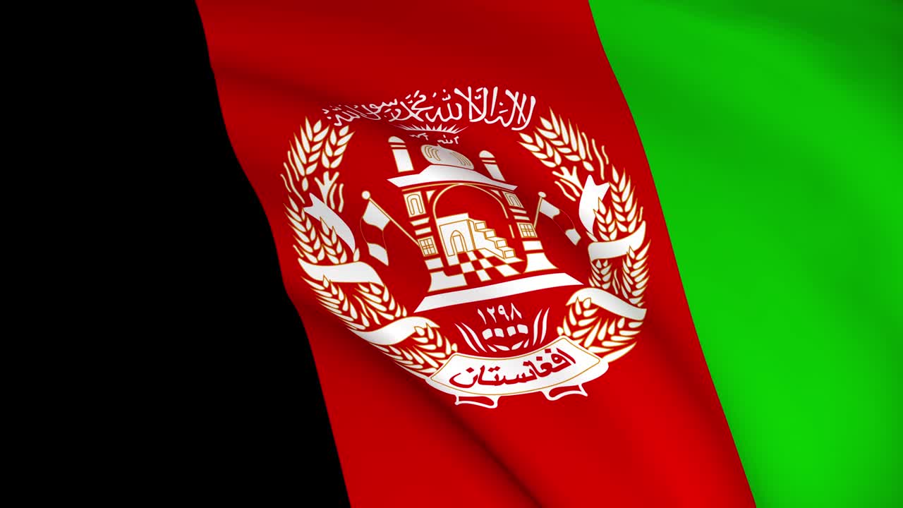 아프가니스탄 국기