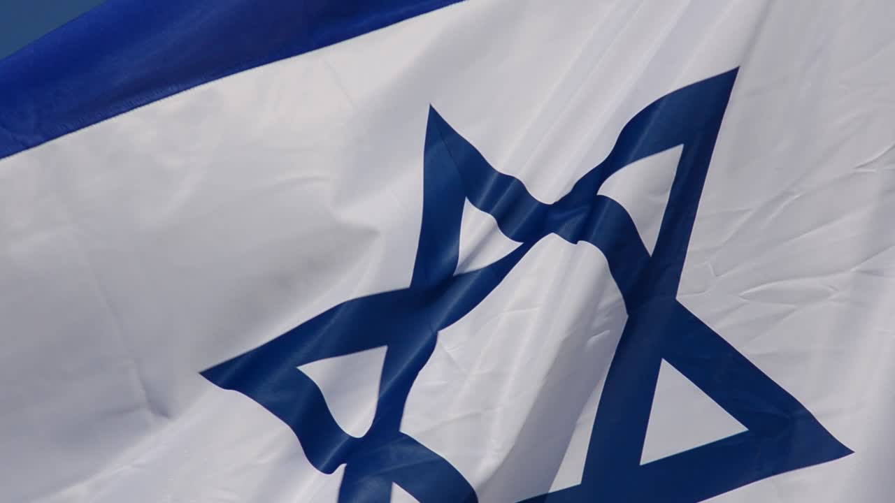 La bandiera di Israele sullo sfondo del cielo blu