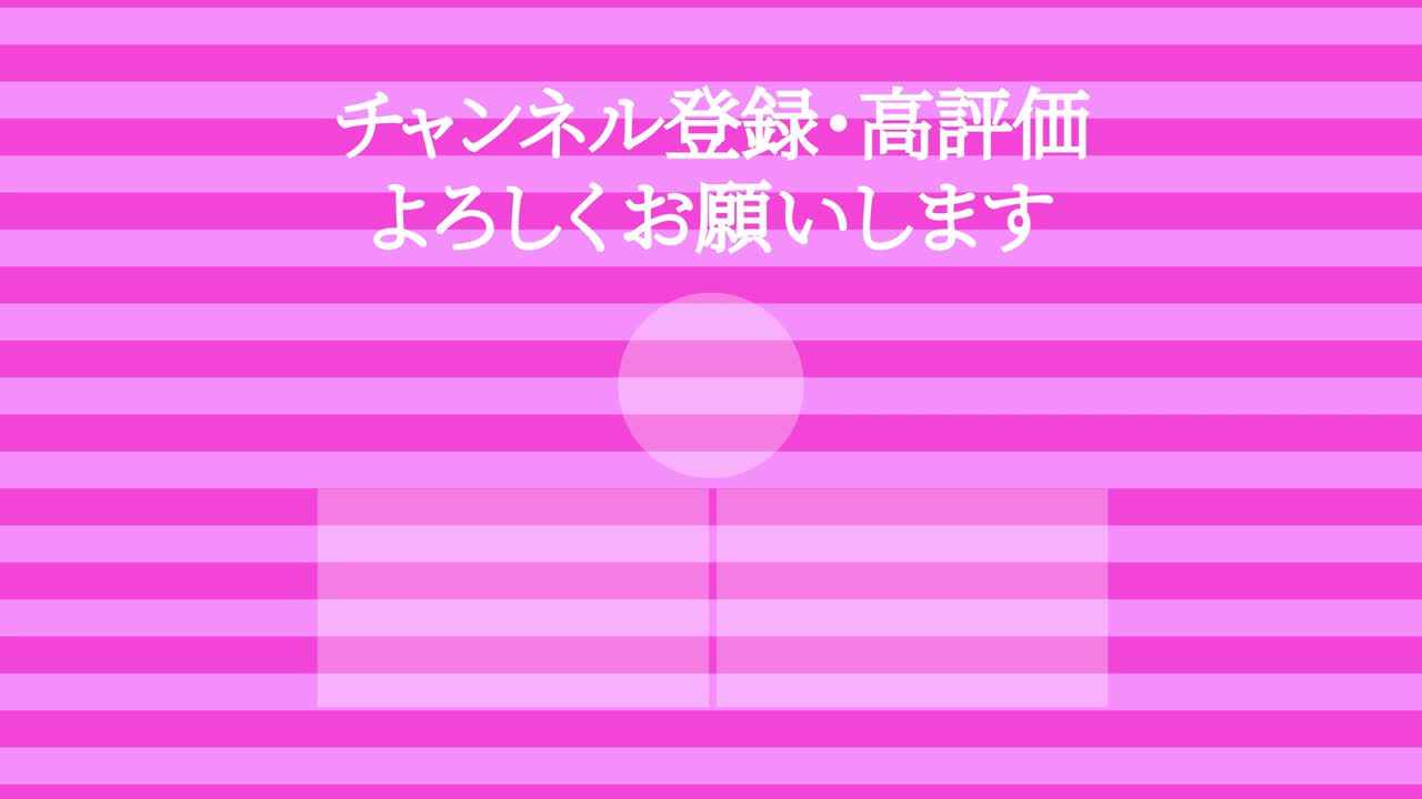 국경 이동 일본어 엔드 카드 모션 그래픽