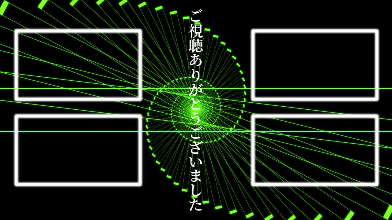 모양 연속 진행 일본어 엔드 카드 모션 그래픽