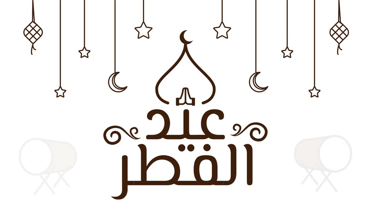 Auguri di Eid Mubarak con calligrafia islamica araba del testo Eid al-Fitr Mubarak in grafica in movimento. Tradotto in italiano come: Dio è il più grande.