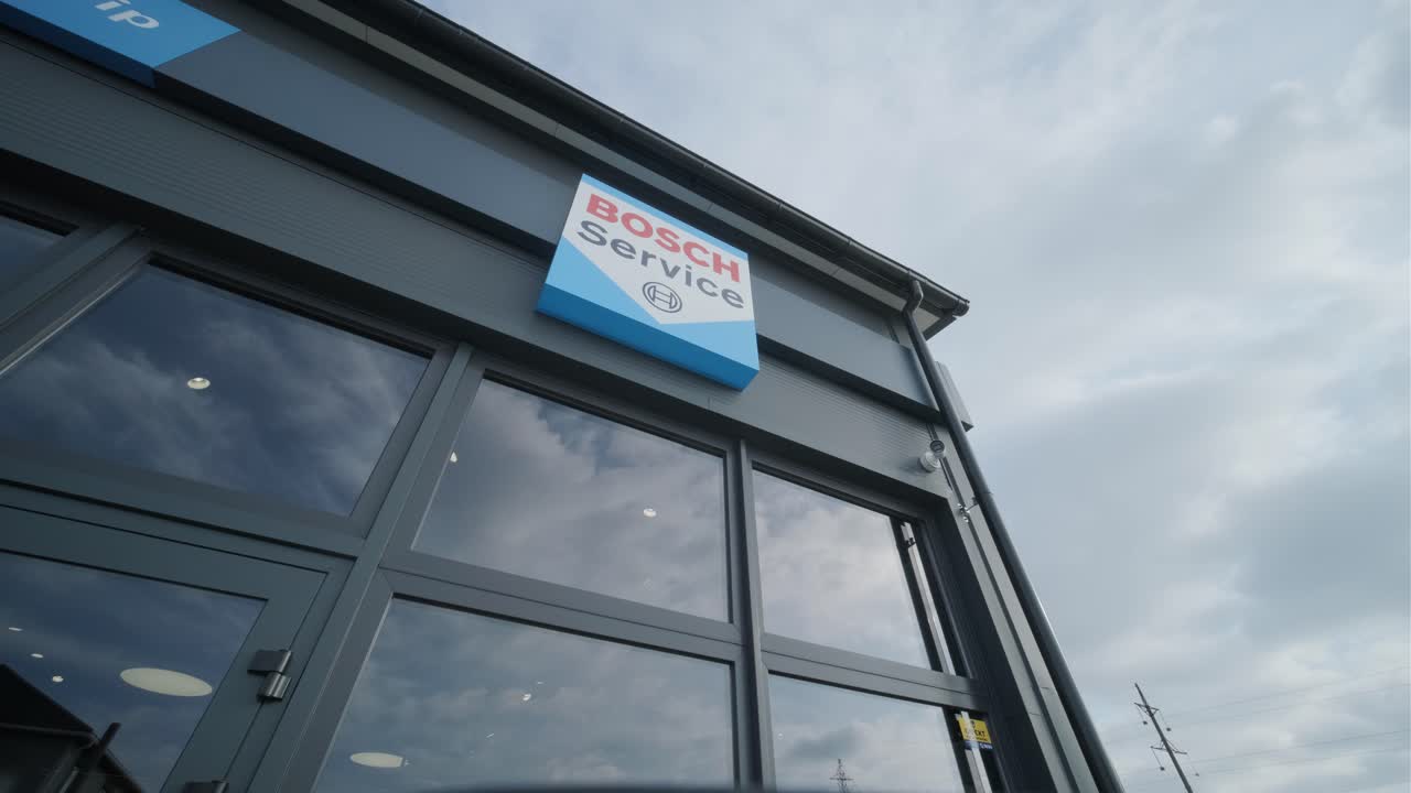 보쉬 서비스 센터 외관