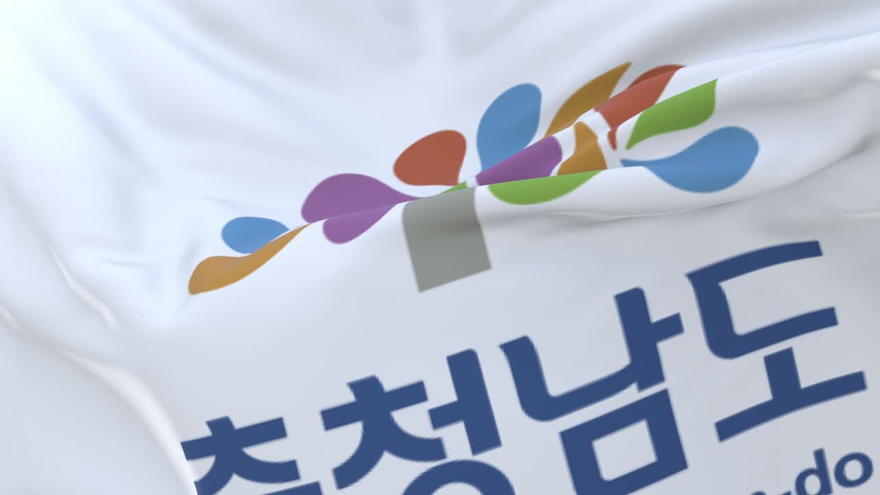 남청천 발, 남한 지방, 루프