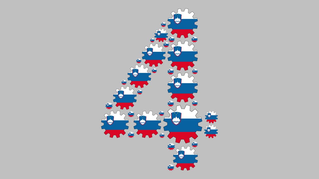 словенский номер четыре