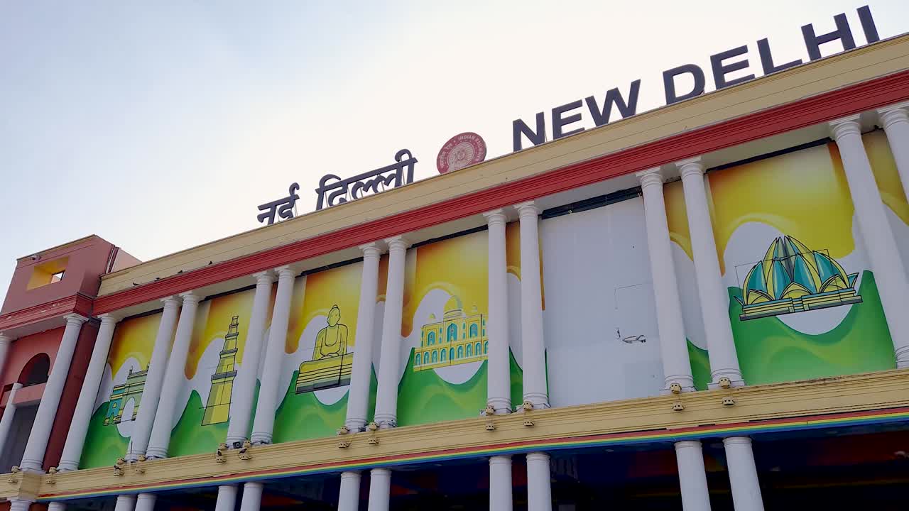 뉴델리 기차역 입구 건물은 2022년 8월 4일에 뉴델리 기차역에서 평평한 각도에서 촬영된 영상입니다.