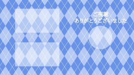 argyle pattern japanese language end card motion graphics